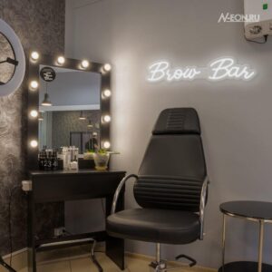 لافتة نيون لخبيرة حواجب - Brow Bar