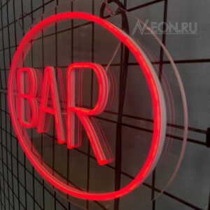 يافطة نيون BAR وية إطار بيضوي
