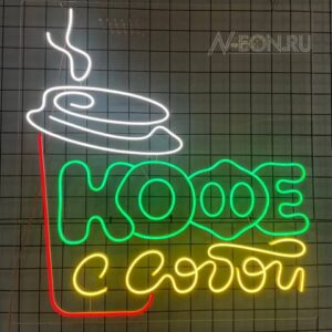 لوحة نيون قهوة سفري