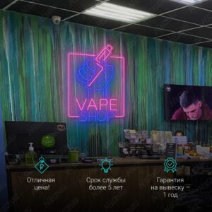 ساين نيون فيب شوب ويا فيب بالإيد