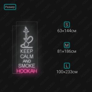 لافتة نيون Keep calm and Smoke Hookah