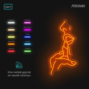 يافطة نيون - بنية تحط حمرة