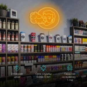 ساين نيون رجال يدخن