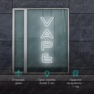 لافتة نيون فيب بخط حلو