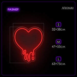 ساين نيون گلب يذوب ??????????