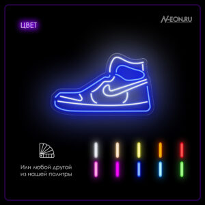 لافتة نيون سنيكرز نايكي اير جوردن ????