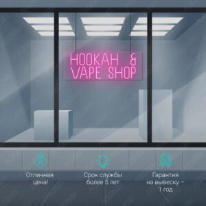 لافتة نيون Hookah & Vape shop