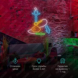 لافتة نيون نركيلة ويا سهم