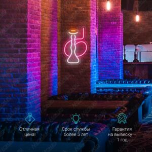 لافتة نيون نركيلة زغيرة