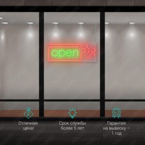 لافتة نيون لمحل جكاير Open