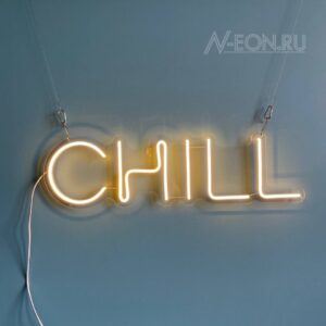 لافتة نيون "Chill" بحروف كابتل