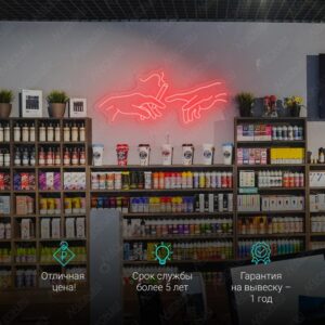 ساين نيون إيدين الله ويا جكارة