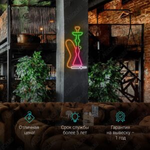 لوحة نيون نركيلة ضيگة