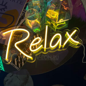 كلمة نيون "Relax"