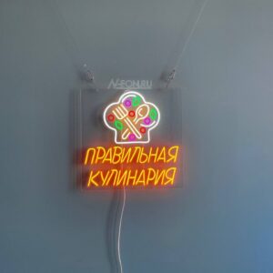 لافتة نيون طبخ مضبوط