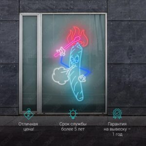 لافتة نيون جكارة ويا عود شخاط