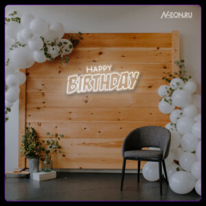 لافتة نيون Happy Birthday