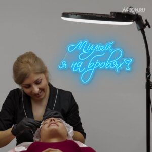 ساين نيون: حلو أنا على حواجبي