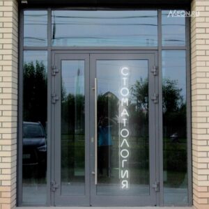 لافتة نيون طب أسنان عمودية