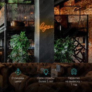 يافطة نيون نفس