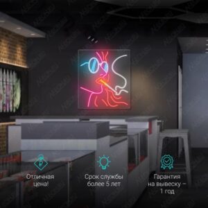 يافطة نيون بنية ويا جكارة