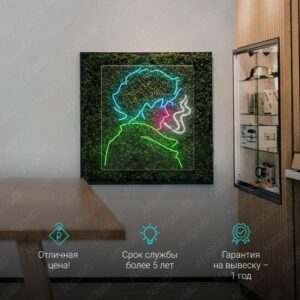 يافطة نيون: ولد يدخن جكارة