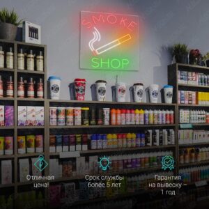 يافطة نيون سموك شوب ويا جكارة