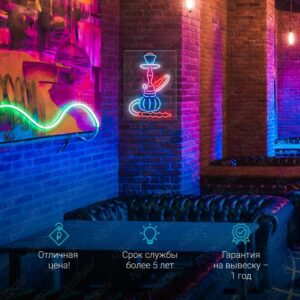 لافتة نيون نركيلة صغيرة