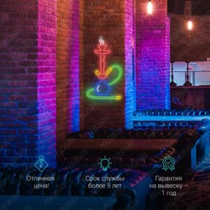 لافتة نيون أركيلة بيها دخان