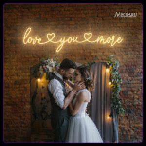 يافطة نيون Love you more