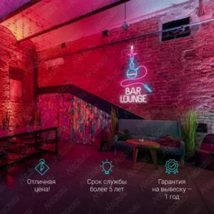 لافتة نيون بار لاونج ويا شيشة