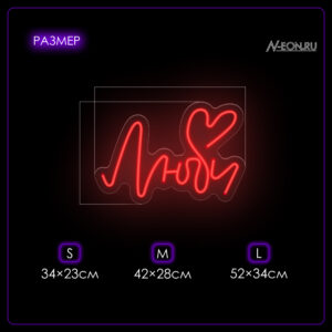 لافتة نيون حب