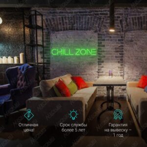 يافطة نيون تشيل زون