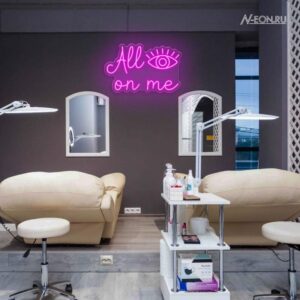 لافتة نيون لصالون رموش - الكل يباوع عليّ