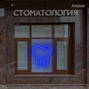 لافتة نيون - سن