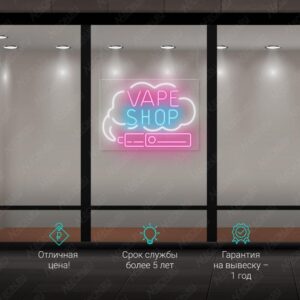 لافتة نيون "استعمال مرة وحدة" ومكتوب عليها VAPE SHOP