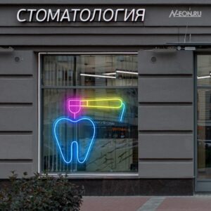 ساين نيون - نحفر سنون