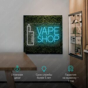 يافطة نيون فيب شوب ويا جهاز