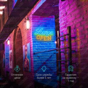 لافتة نيون Lounge open