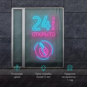 لافتة نيون لمحل تبغ 24 ساعة