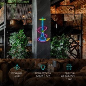 لافتة نيون أركيلة حلوة