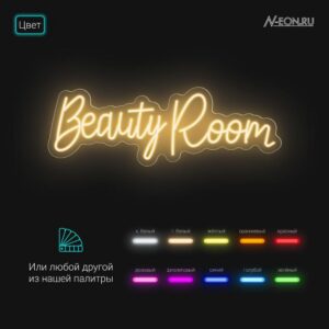 لافتة نيون Beauty Room