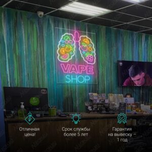 يافطة نيون VAPE SHOP خفيف ويا فواكه